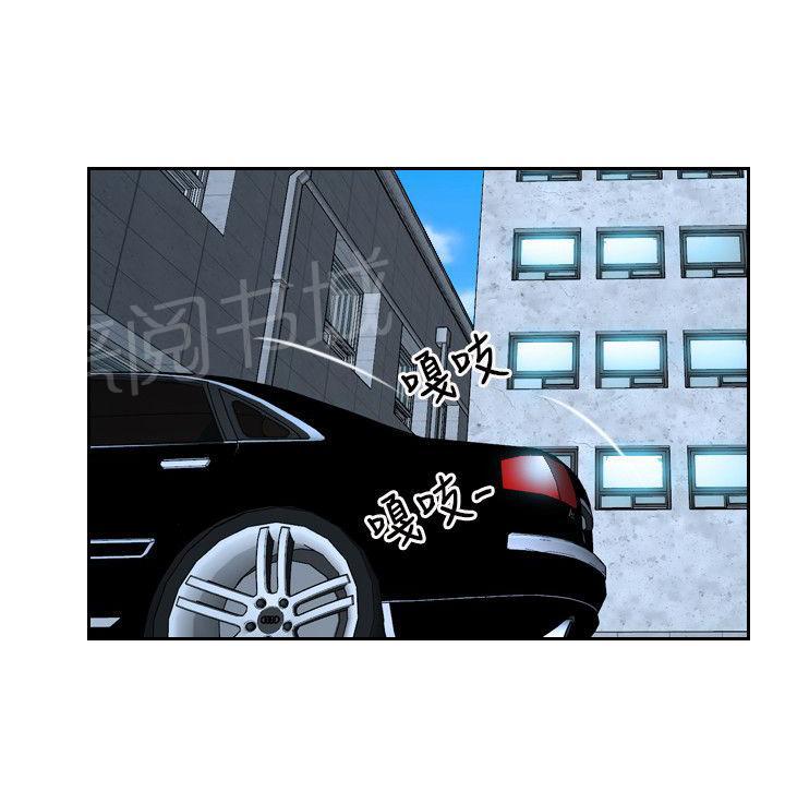 《拯救宅男》漫画最新章节第14话免费下拉式在线观看章节第【16】张图片