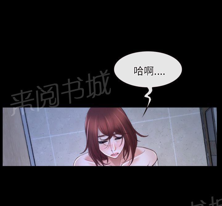 《拯救宅男》漫画最新章节第19话免费下拉式在线观看章节第【1】张图片