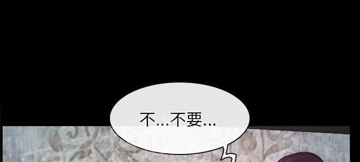 《拯救宅男》漫画最新章节第25话免费下拉式在线观看章节第【6】张图片