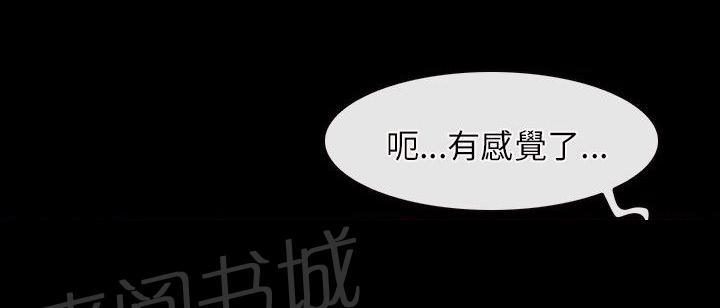 《拯救宅男》漫画最新章节第28话免费下拉式在线观看章节第【5】张图片