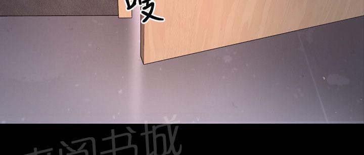 《拯救宅男》漫画最新章节第30话免费下拉式在线观看章节第【12】张图片