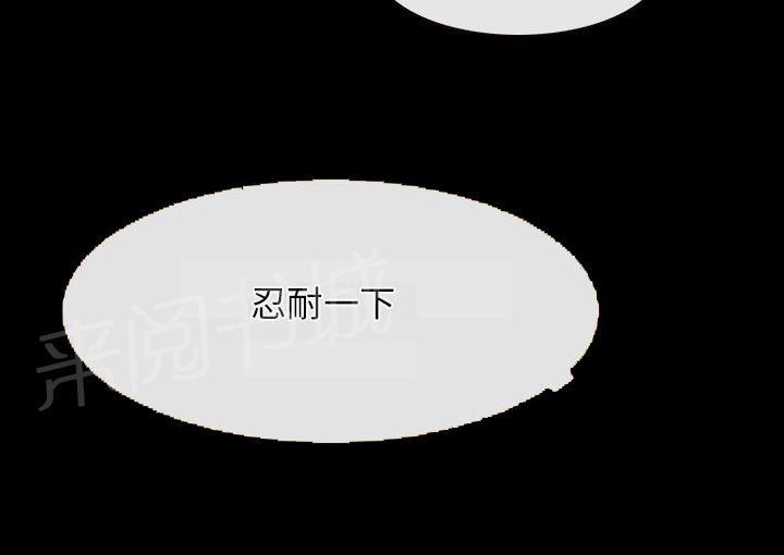 《拯救宅男》漫画最新章节第37话免费下拉式在线观看章节第【9】张图片