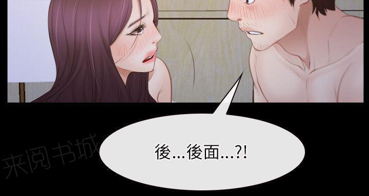 《拯救宅男》漫画最新章节第42话 鼻孔太小免费下拉式在线观看章节第【17】张图片