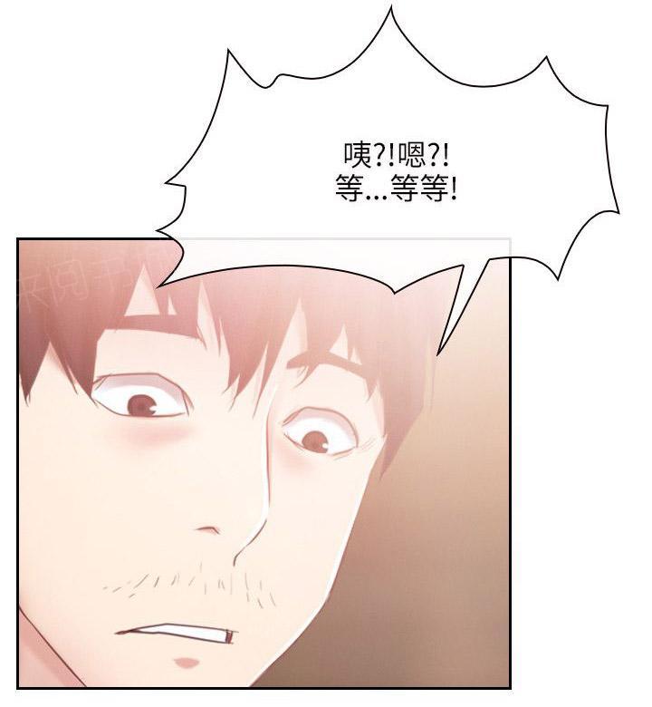 《拯救宅男》漫画最新章节第45话 死了免费下拉式在线观看章节第【10】张图片