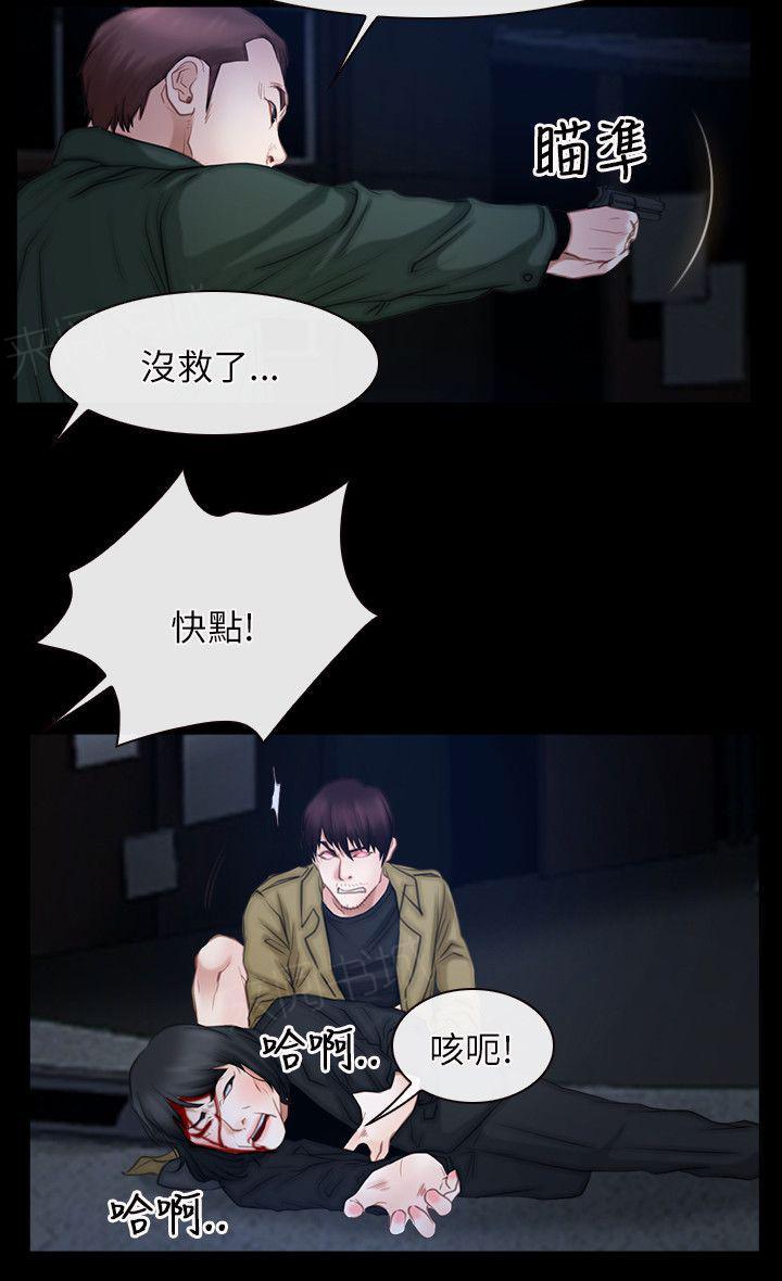 《拯救宅男》漫画最新章节第58话 事情还没结束免费下拉式在线观看章节第【5】张图片