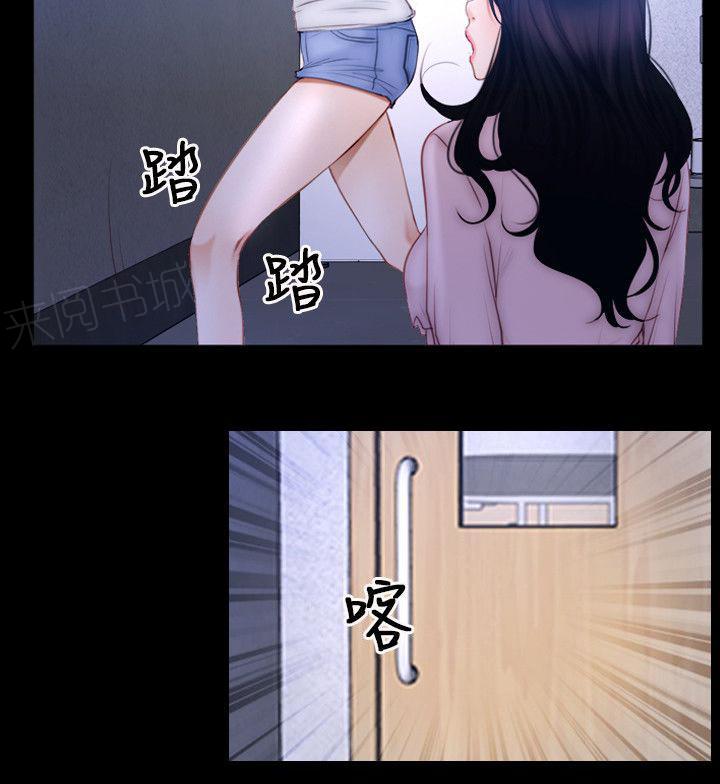 《拯救宅男》漫画最新章节第60话 明兰免费下拉式在线观看章节第【5】张图片