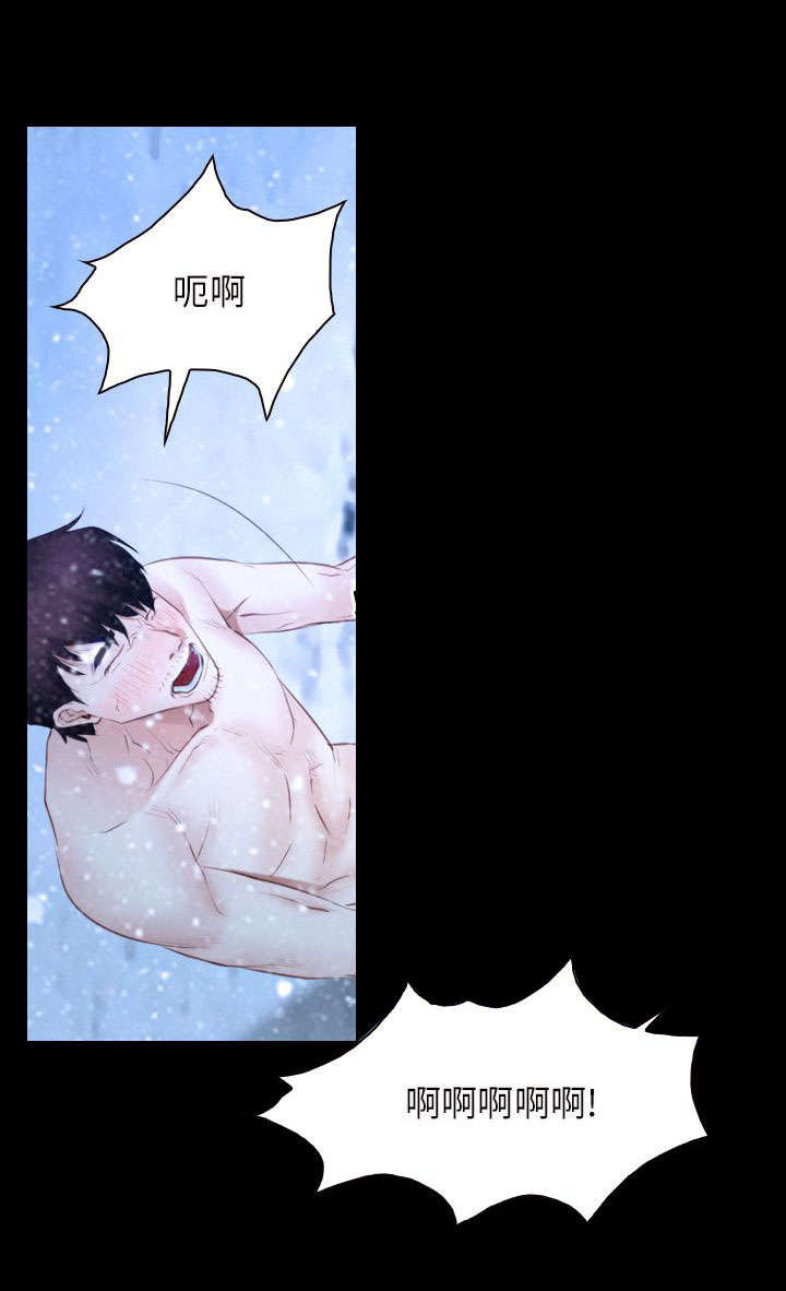 《拯救宅男》漫画最新章节第65话免费下拉式在线观看章节第【15】张图片