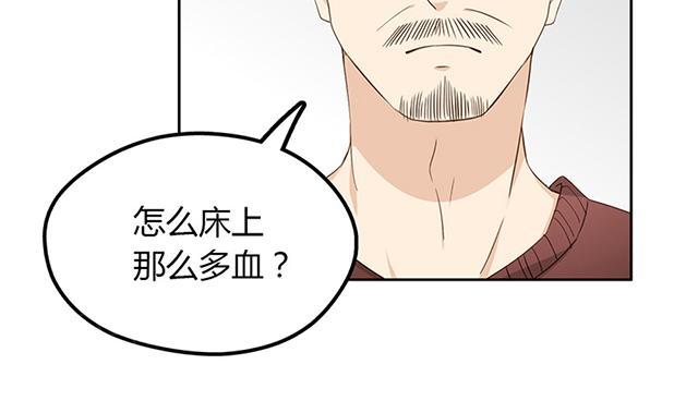 《大叔，你别跑》漫画最新章节第7话 祸不单行免费下拉式在线观看章节第【3】张图片