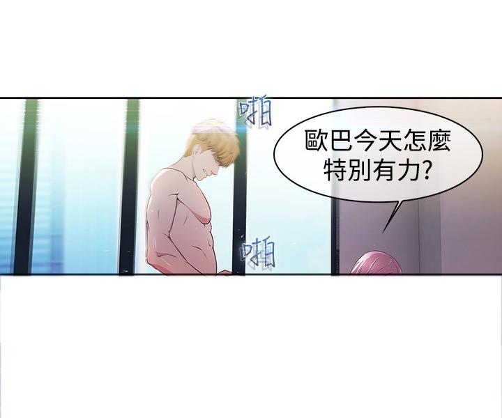 《解忧侦探社》漫画最新章节第3话免费下拉式在线观看章节第【9】张图片