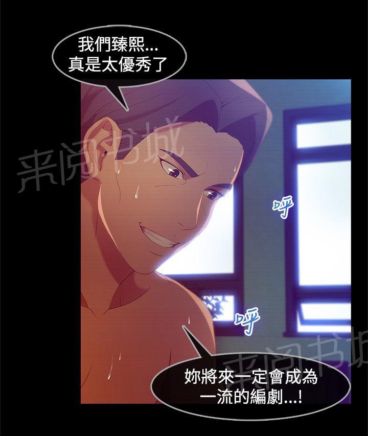 《解忧侦探社》漫画最新章节第7话免费下拉式在线观看章节第【4】张图片