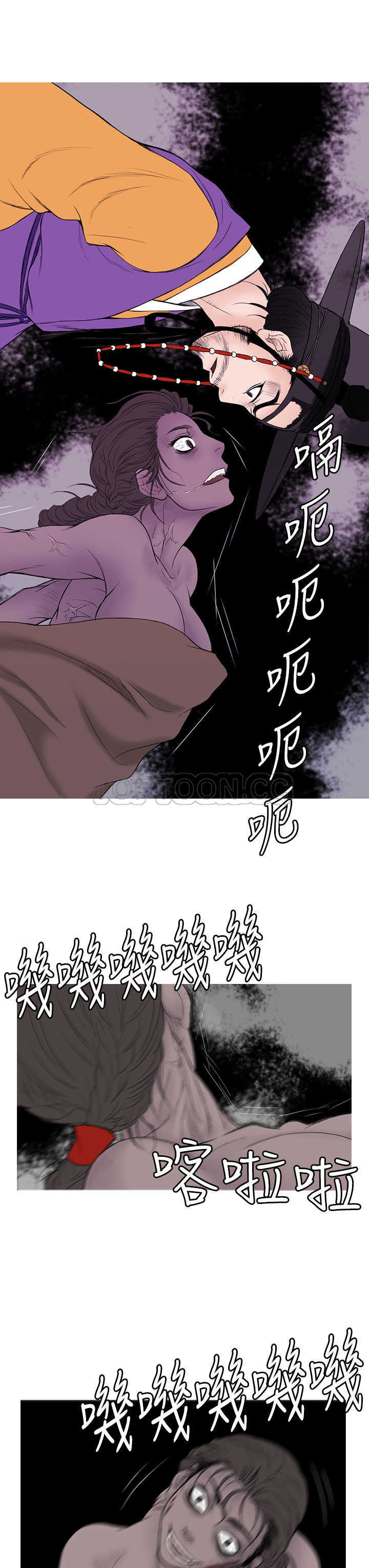 《顶峰(完结)》漫画最新章节第10话免费下拉式在线观看章节第【8】张图片