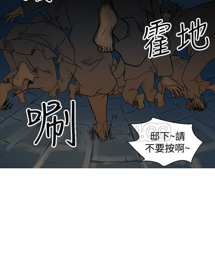 《顶峰(完结)》漫画最新章节第30话免费下拉式在线观看章节第【10】张图片