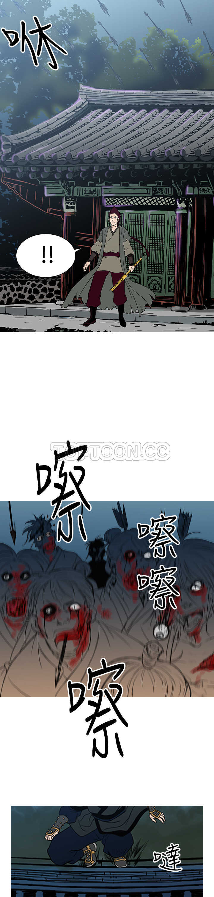 《顶峰(完结)》漫画最新章节第30话免费下拉式在线观看章节第【8】张图片