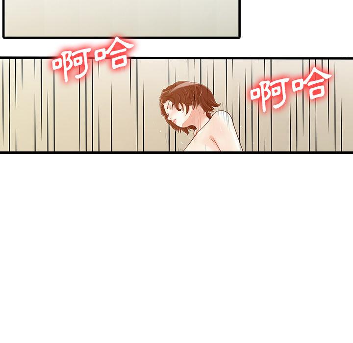 《两个老婆》漫画最新章节第2话 三个人的夜晚免费下拉式在线观看章节第【30】张图片