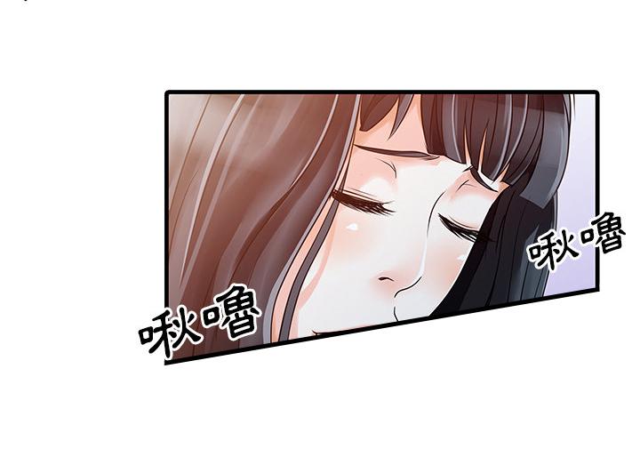 《两个老婆》漫画最新章节第4话 幻想免费下拉式在线观看章节第【58】张图片