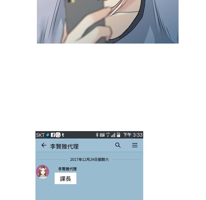 《两个老婆》漫画最新章节第5话 笨蛋免费下拉式在线观看章节第【51】张图片