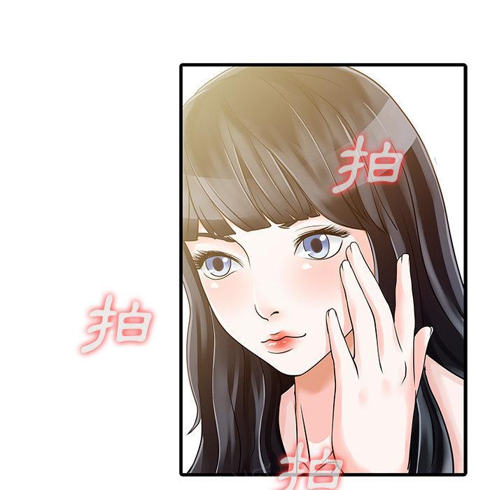 《两个老婆》漫画最新章节第7话 我没醉免费下拉式在线观看章节第【59】张图片