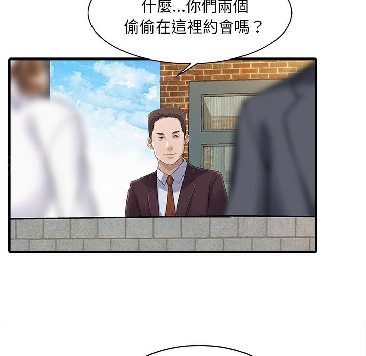 《两个老婆》漫画最新章节第7话 我没醉免费下拉式在线观看章节第【30】张图片