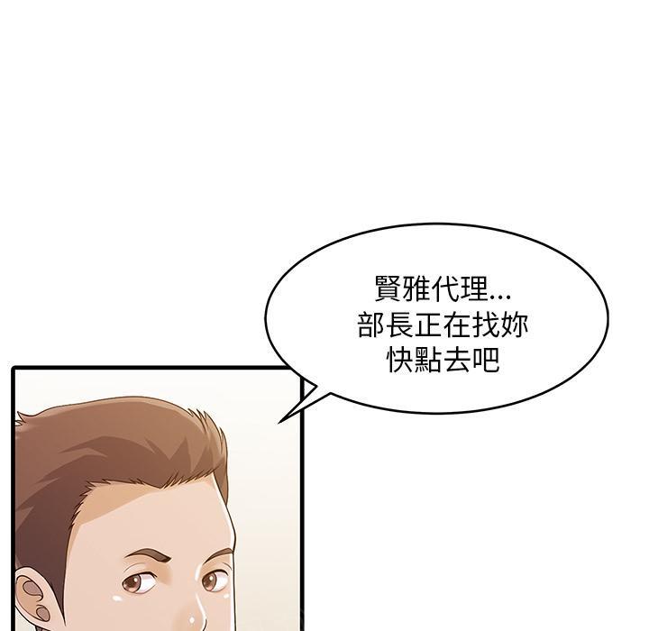 《两个老婆》漫画最新章节第7话 我没醉免费下拉式在线观看章节第【28】张图片