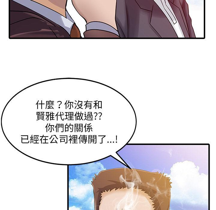 《两个老婆》漫画最新章节第7话 我没醉免费下拉式在线观看章节第【22】张图片