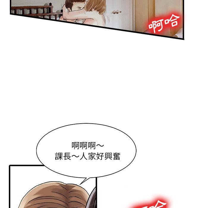 《两个老婆》漫画最新章节第8话 洗手间paly免费下拉式在线观看章节第【28】张图片