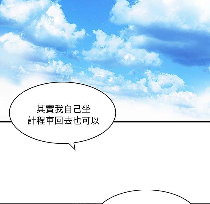 《两个老婆》漫画最新章节第9话 在仓库抠弄免费下拉式在线观看章节第【70】张图片