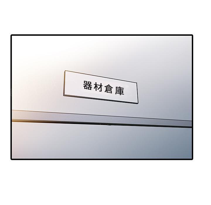 《两个老婆》漫画最新章节第9话 在仓库抠弄免费下拉式在线观看章节第【23】张图片