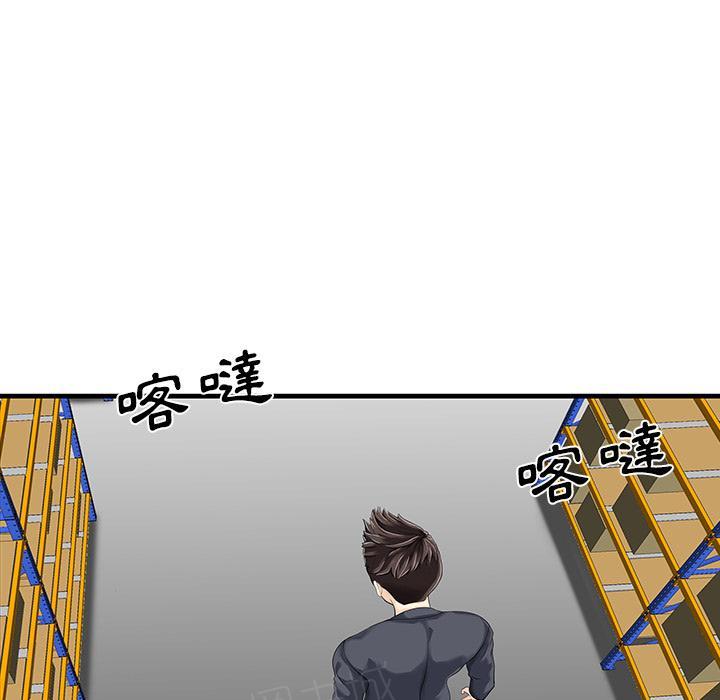 《两个老婆》漫画最新章节第9话 在仓库抠弄免费下拉式在线观看章节第【21】张图片