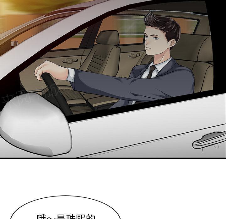 《两个老婆》漫画最新章节第9话 在仓库抠弄免费下拉式在线观看章节第【5】张图片