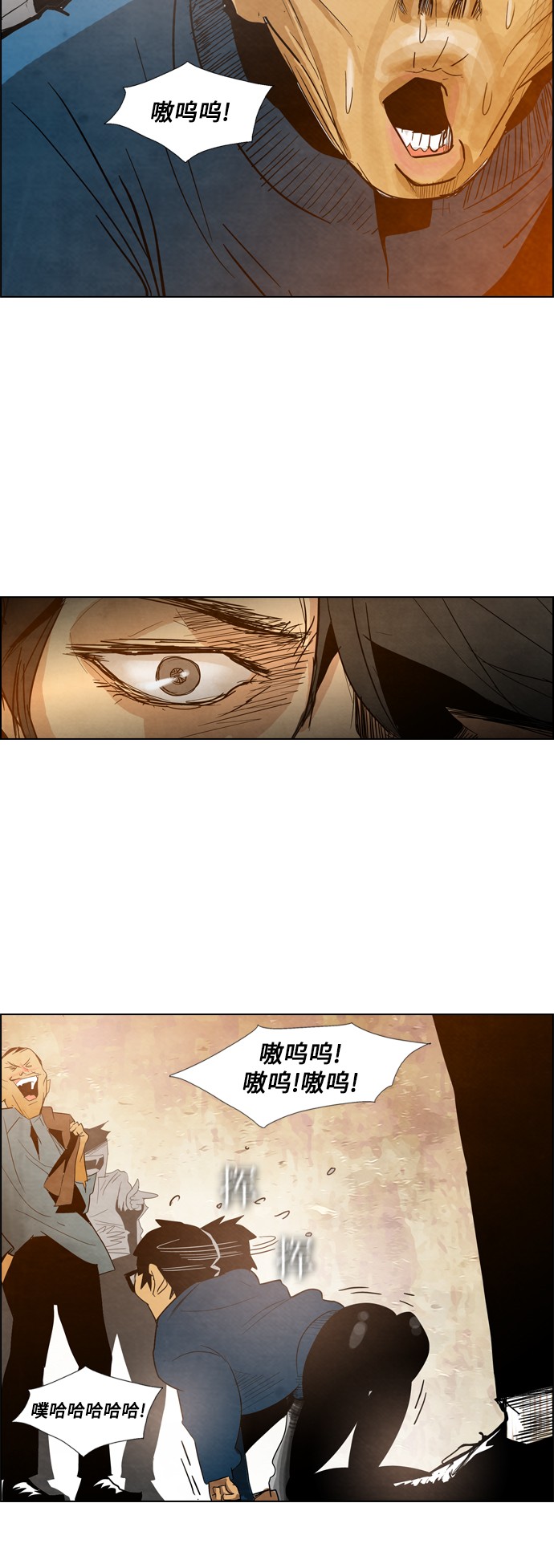 《复活男》漫画最新章节第2话免费下拉式在线观看章节第【25】张图片