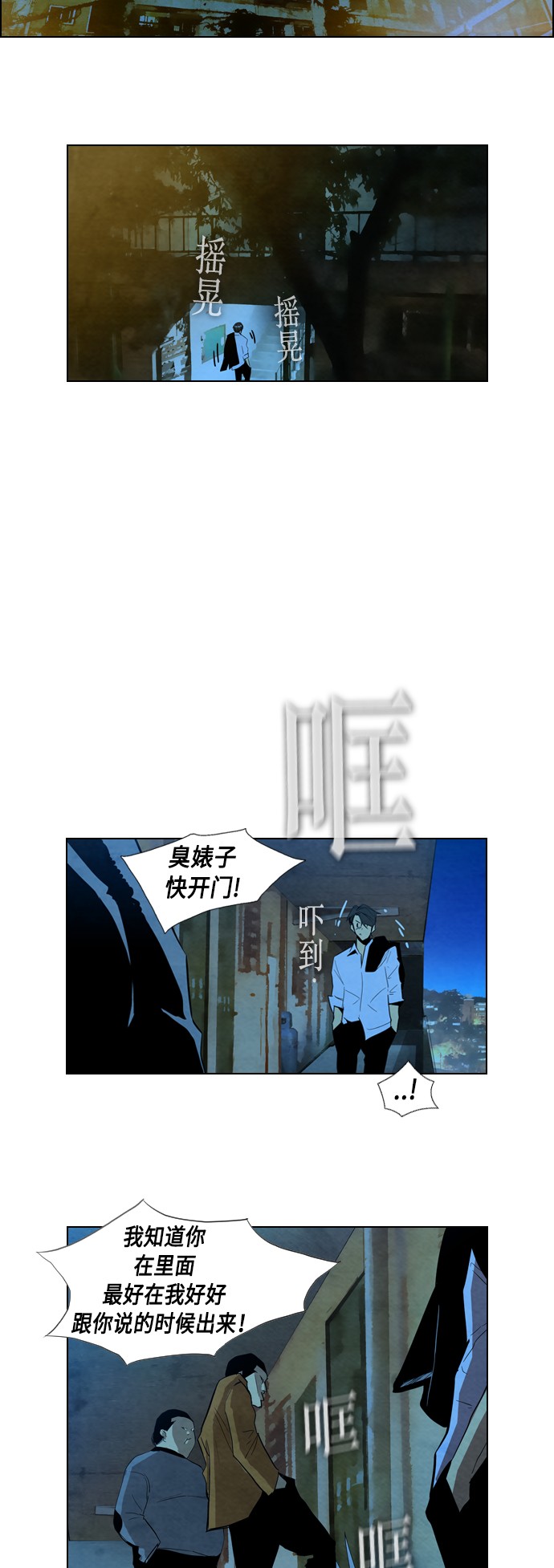 《复活男》漫画最新章节第2话免费下拉式在线观看章节第【22】张图片