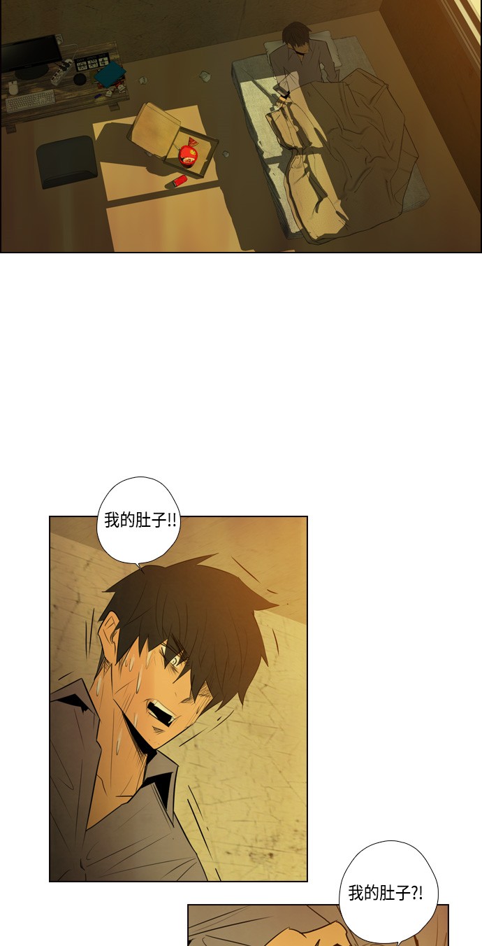 《复活男》漫画最新章节第3话免费下拉式在线观看章节第【15】张图片