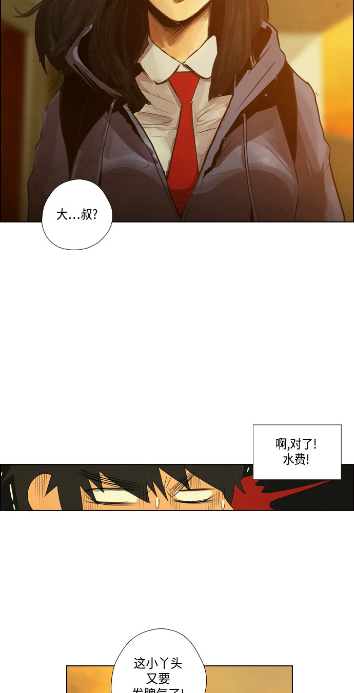 《复活男》漫画最新章节第3话免费下拉式在线观看章节第【9】张图片