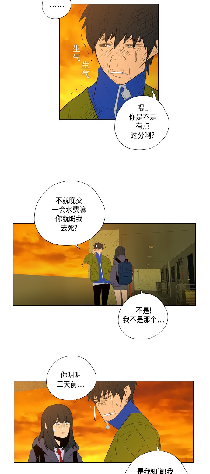 《复活男》漫画最新章节第4话免费下拉式在线观看章节第【59】张图片