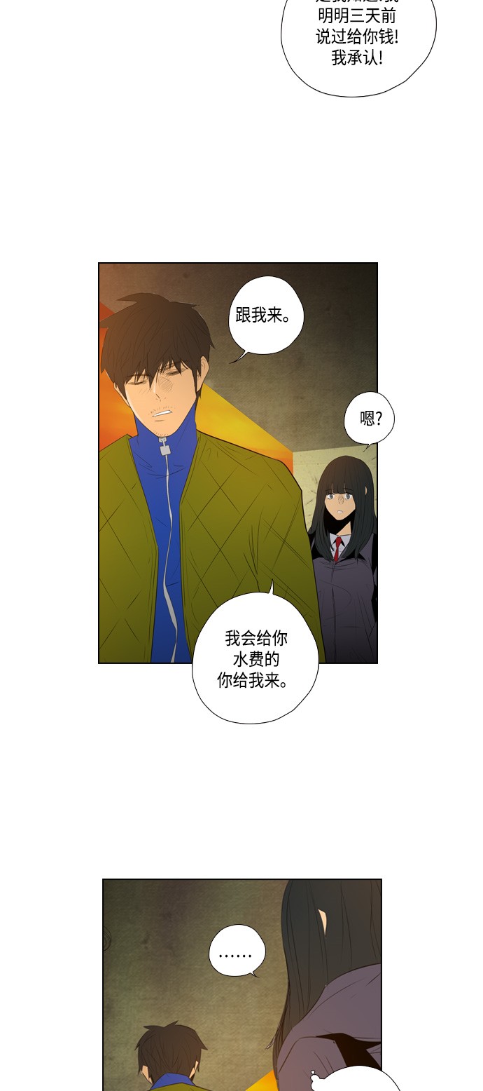 《复活男》漫画最新章节第4话免费下拉式在线观看章节第【58】张图片