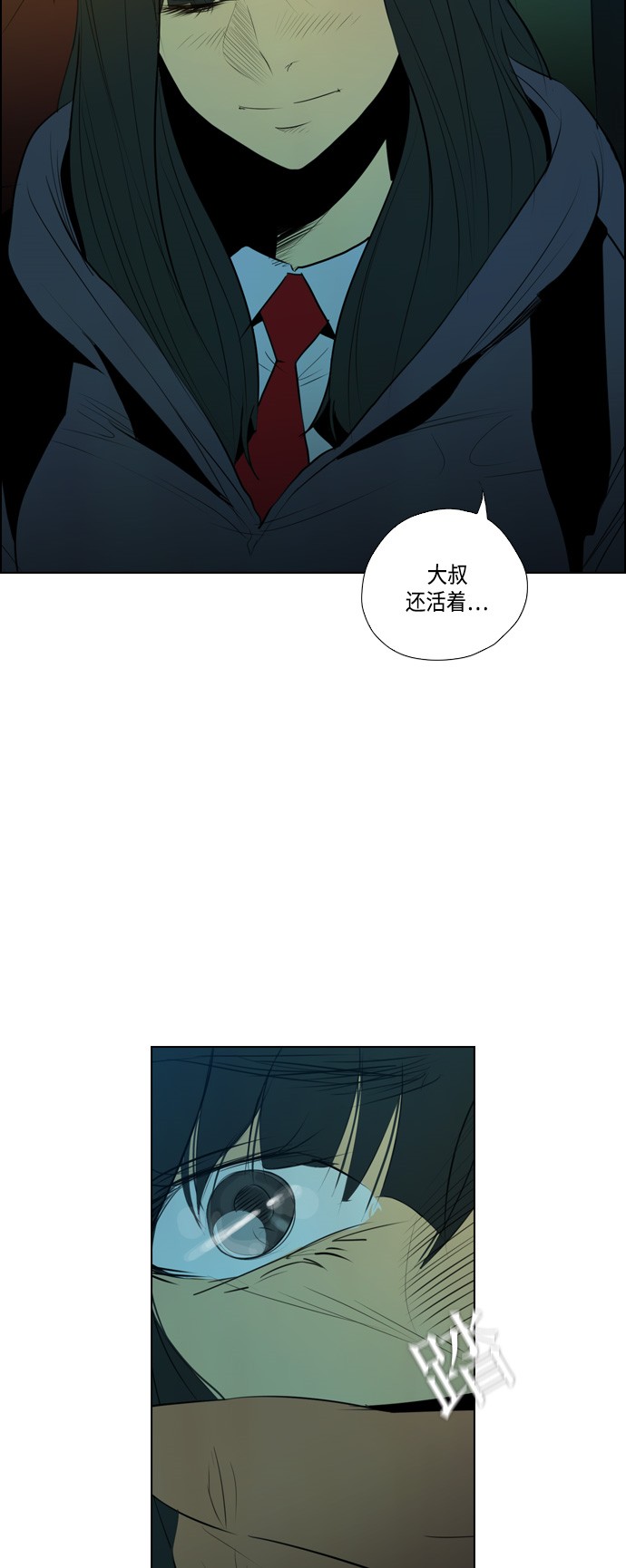 《复活男》漫画最新章节第4话免费下拉式在线观看章节第【39】张图片