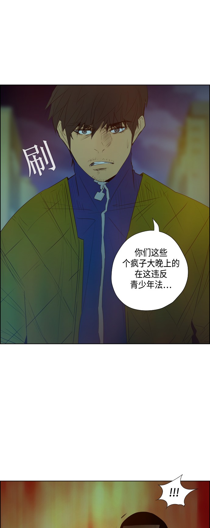 《复活男》漫画最新章节第4话免费下拉式在线观看章节第【34】张图片