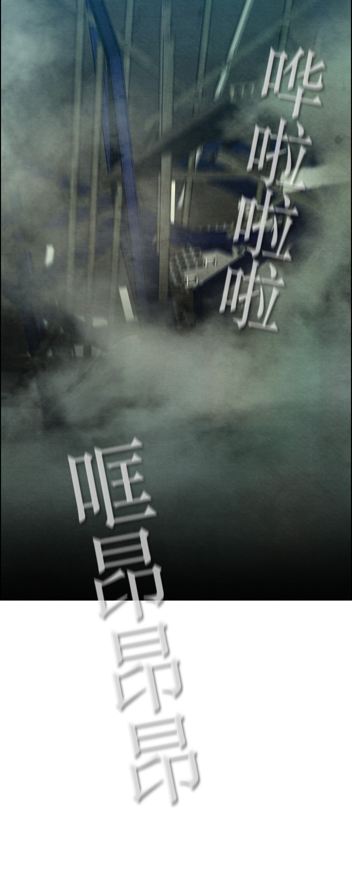 《复活男》漫画最新章节第4话免费下拉式在线观看章节第【16】张图片