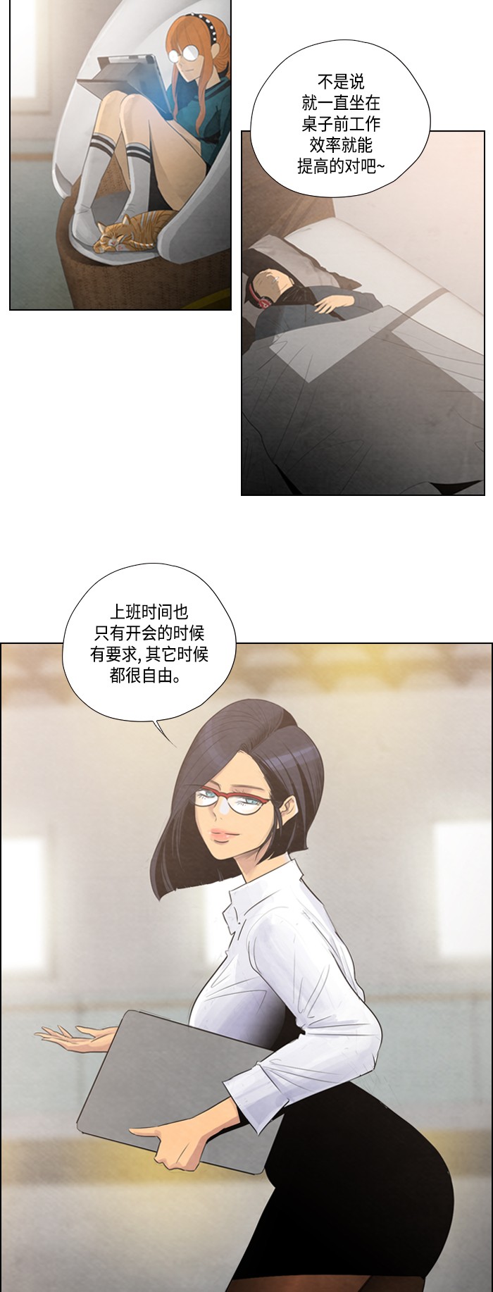 《复活男》漫画最新章节第5话免费下拉式在线观看章节第【38】张图片