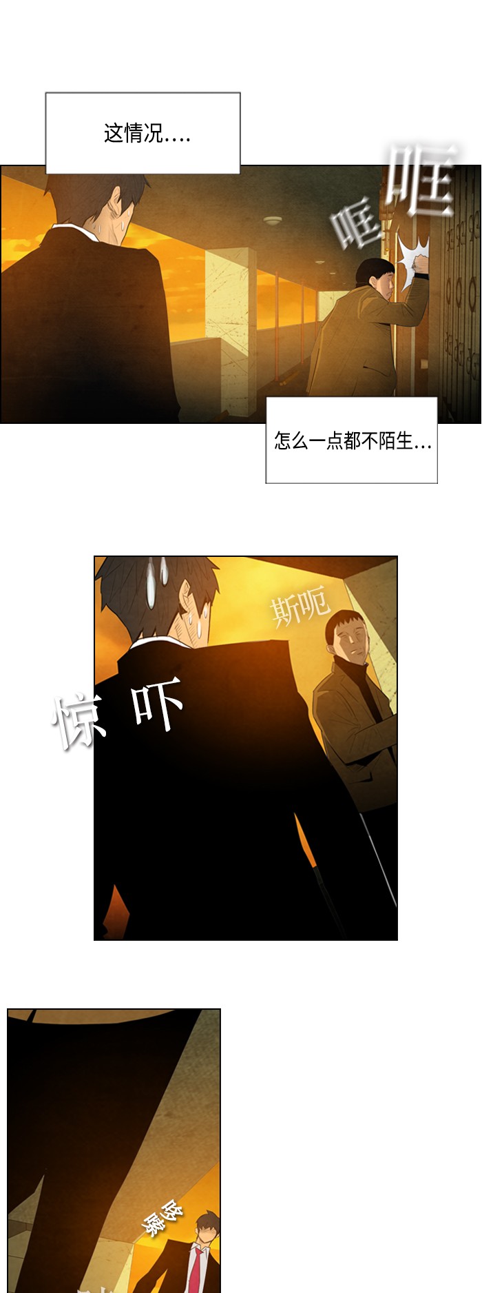 《复活男》漫画最新章节第5话免费下拉式在线观看章节第【22】张图片