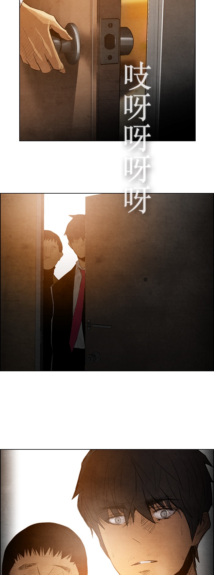 《复活男》漫画最新章节第5话免费下拉式在线观看章节第【13】张图片