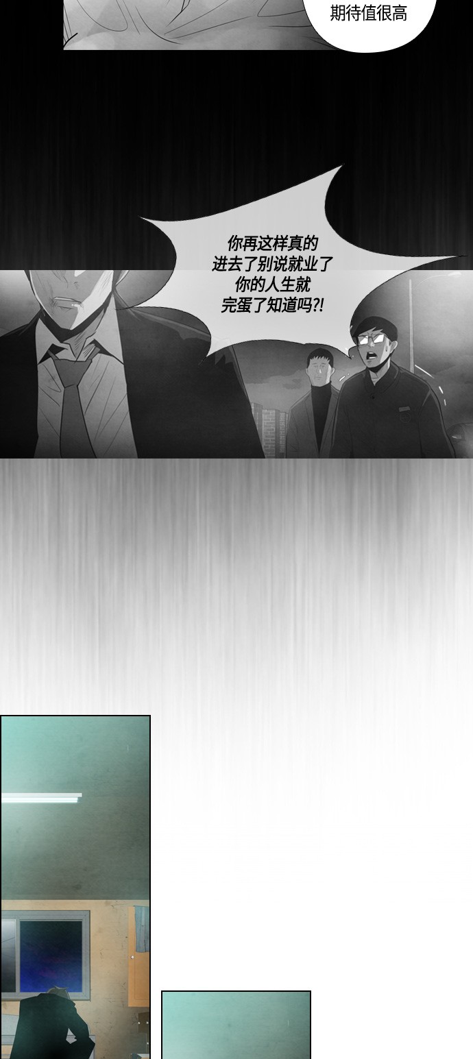 《复活男》漫画最新章节第6话免费下拉式在线观看章节第【16】张图片