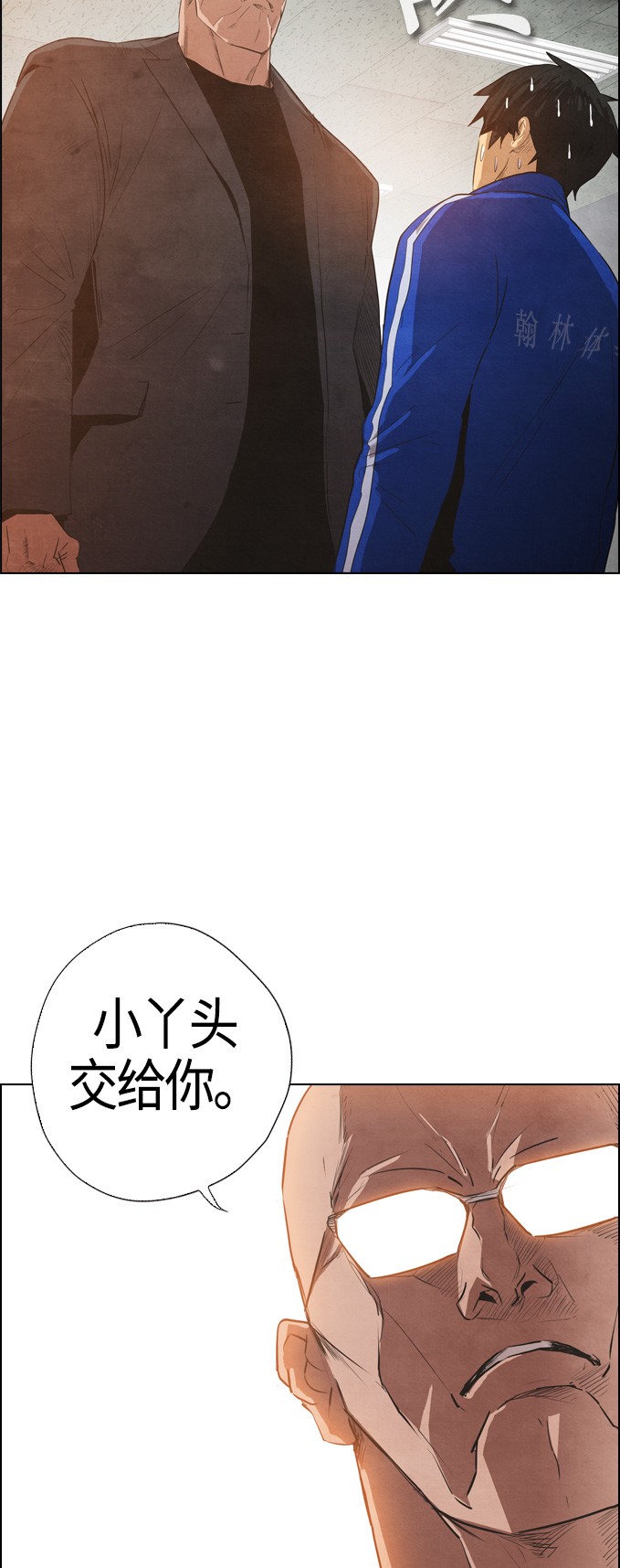 《复活男》漫画最新章节第9话免费下拉式在线观看章节第【32】张图片