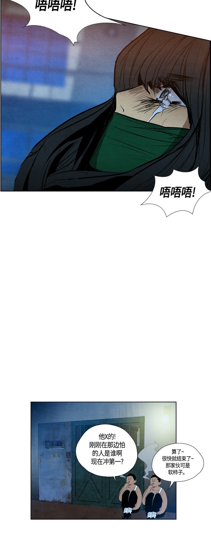 《复活男》漫画最新章节第9话免费下拉式在线观看章节第【15】张图片