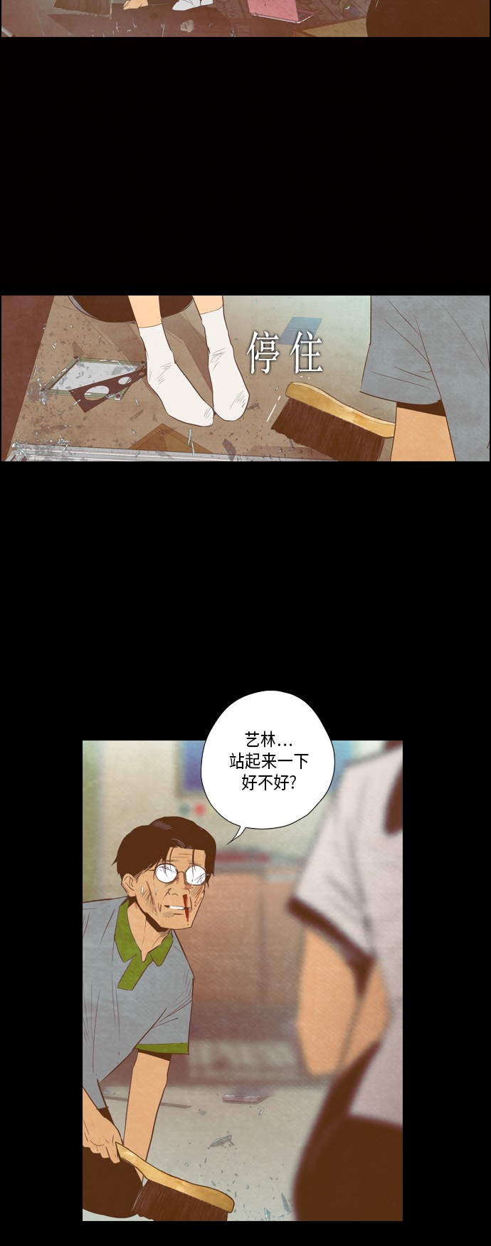 《复活男》漫画最新章节第10话免费下拉式在线观看章节第【39】张图片