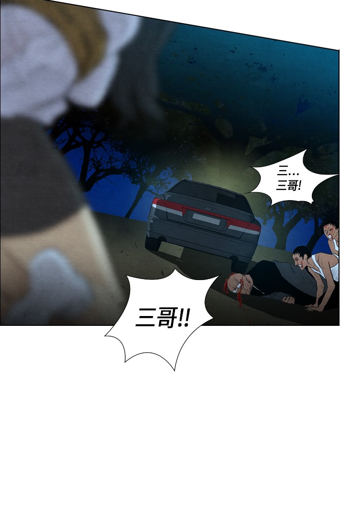 《复活男》漫画最新章节第10话免费下拉式在线观看章节第【9】张图片