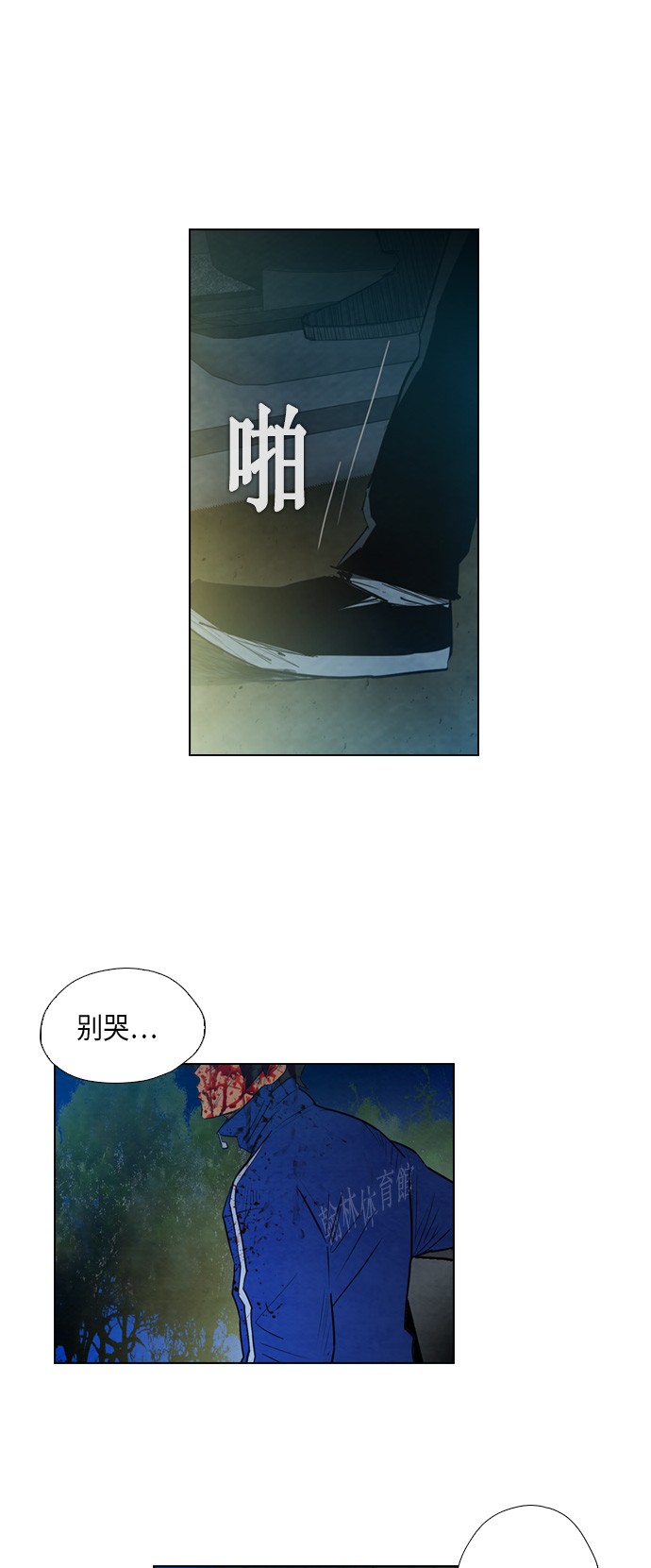 《复活男》漫画最新章节第10话免费下拉式在线观看章节第【8】张图片