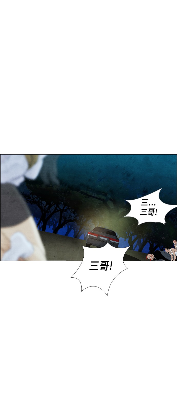 《复活男》漫画最新章节第11话免费下拉式在线观看章节第【59】张图片