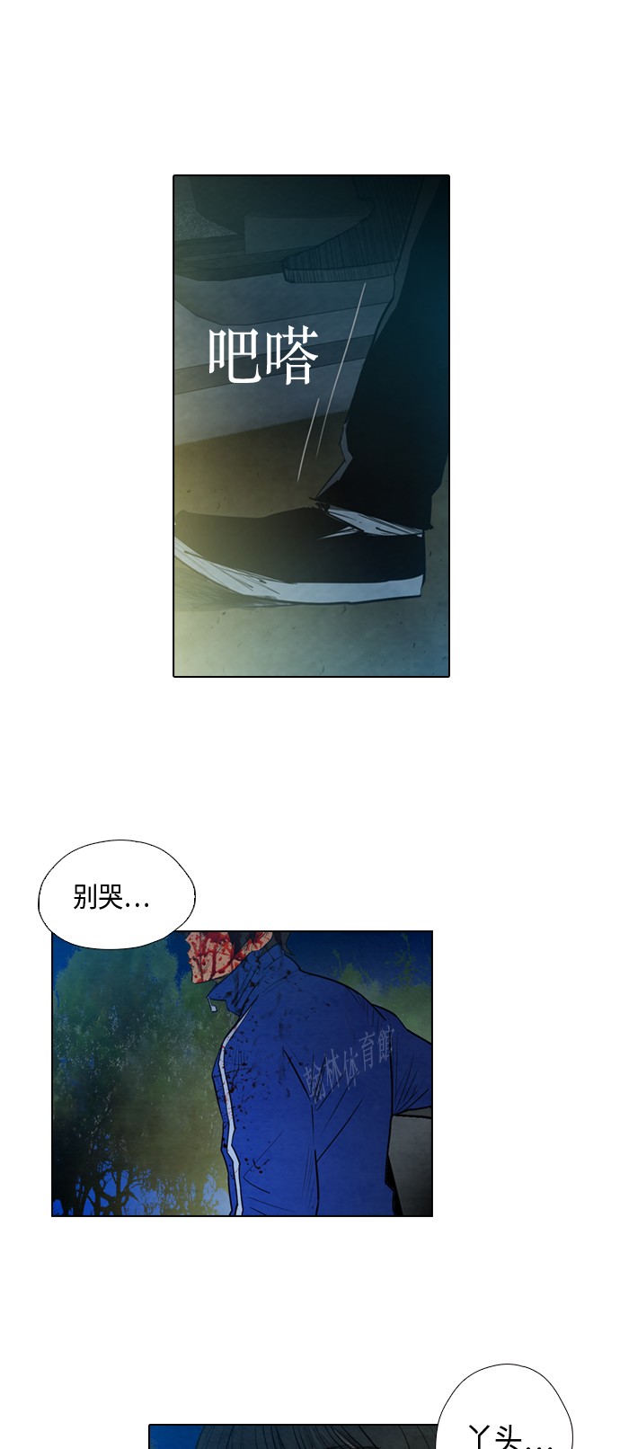 《复活男》漫画最新章节第11话免费下拉式在线观看章节第【58】张图片