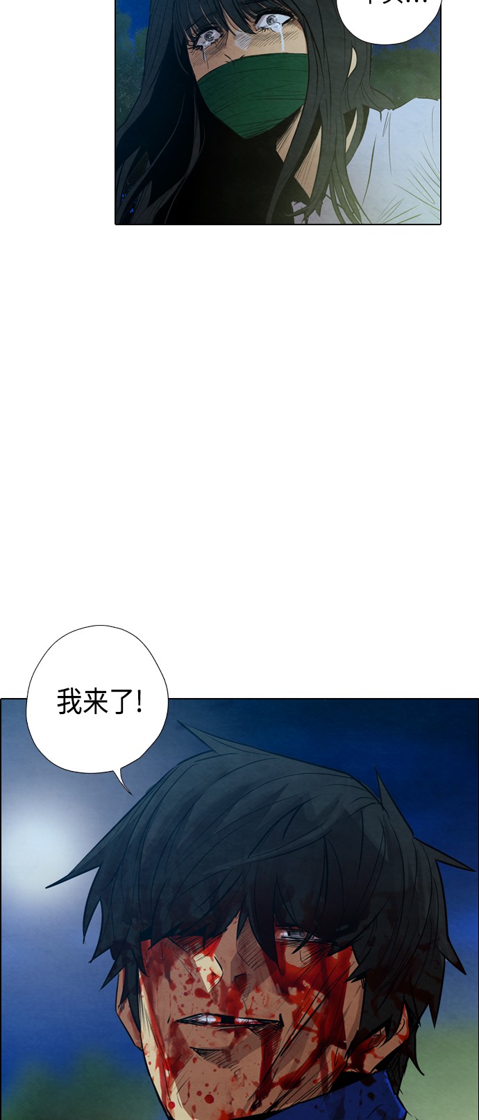 《复活男》漫画最新章节第11话免费下拉式在线观看章节第【57】张图片